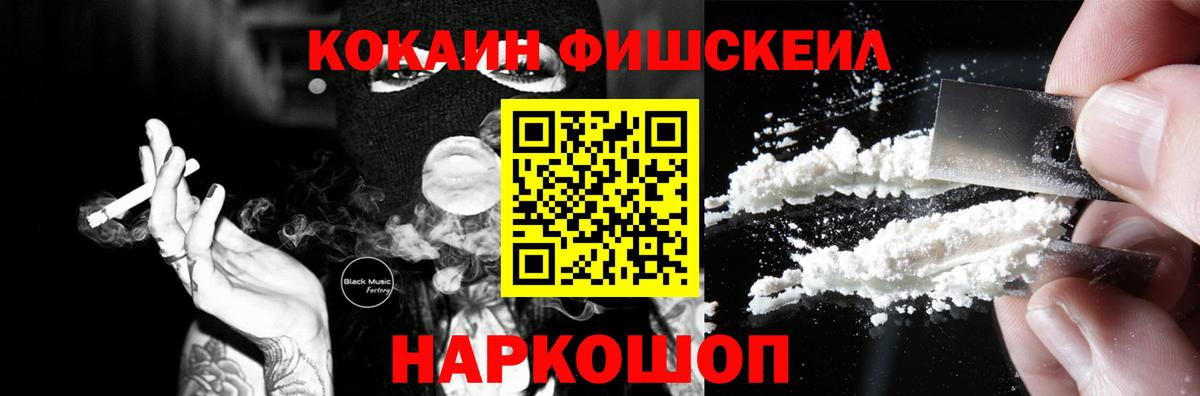 COCAIN Боливия Переславль-Залесский