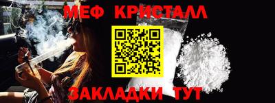 соль курить ск Бузулук