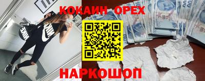 героин Будённовск