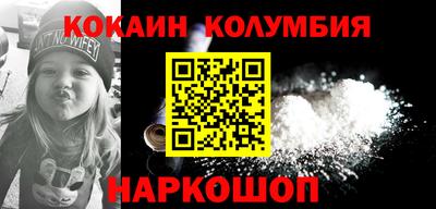 соль курить ск Бузулук