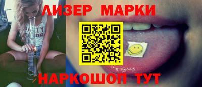 соль курить ск Бузулук