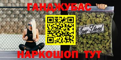 соль курить ск Бузулук