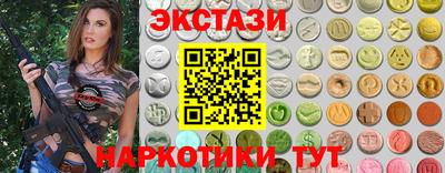 соль курить ск Бузулук
