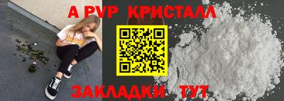 соль курить ск Бузулук