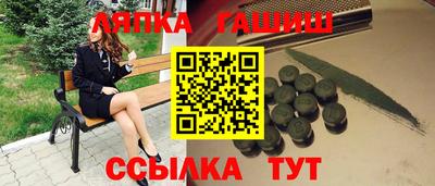 соль курить ск Бузулук