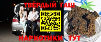 соль курить ск Бузулук