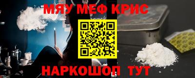 соль курить ск Бузулук