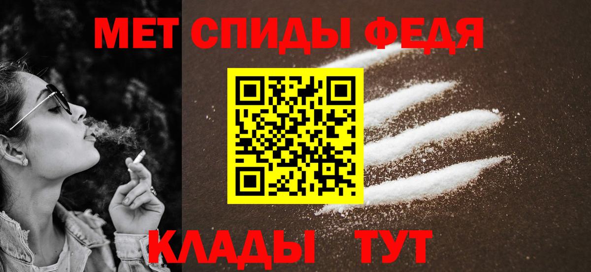 Переславль-Залесский  МЕТАМФЕТАМИН мет  Вход с VPN 