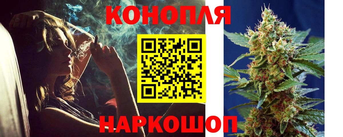 Переславль-Залесский  Марихуана White Widow  Марихуана MAZAR  Вход с VPN 